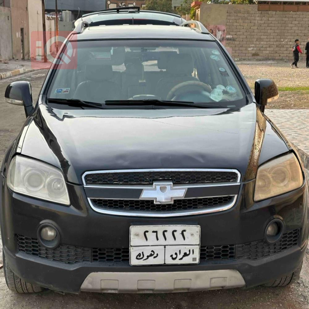 شێڤرۆلێت کاپتیڤا